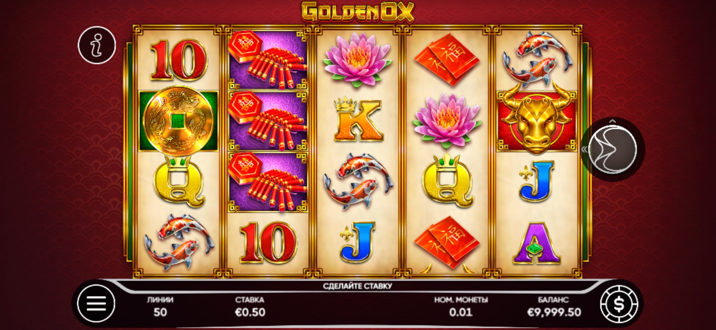 Casinochan Mobile Slot Games Review