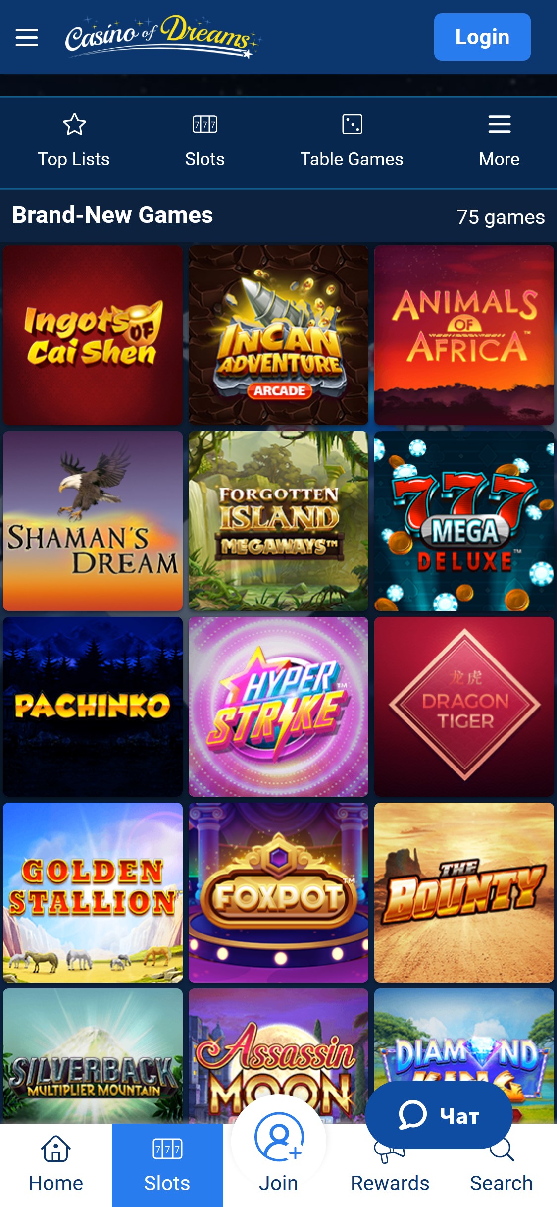 Casino of Dreams Mobile Games Review