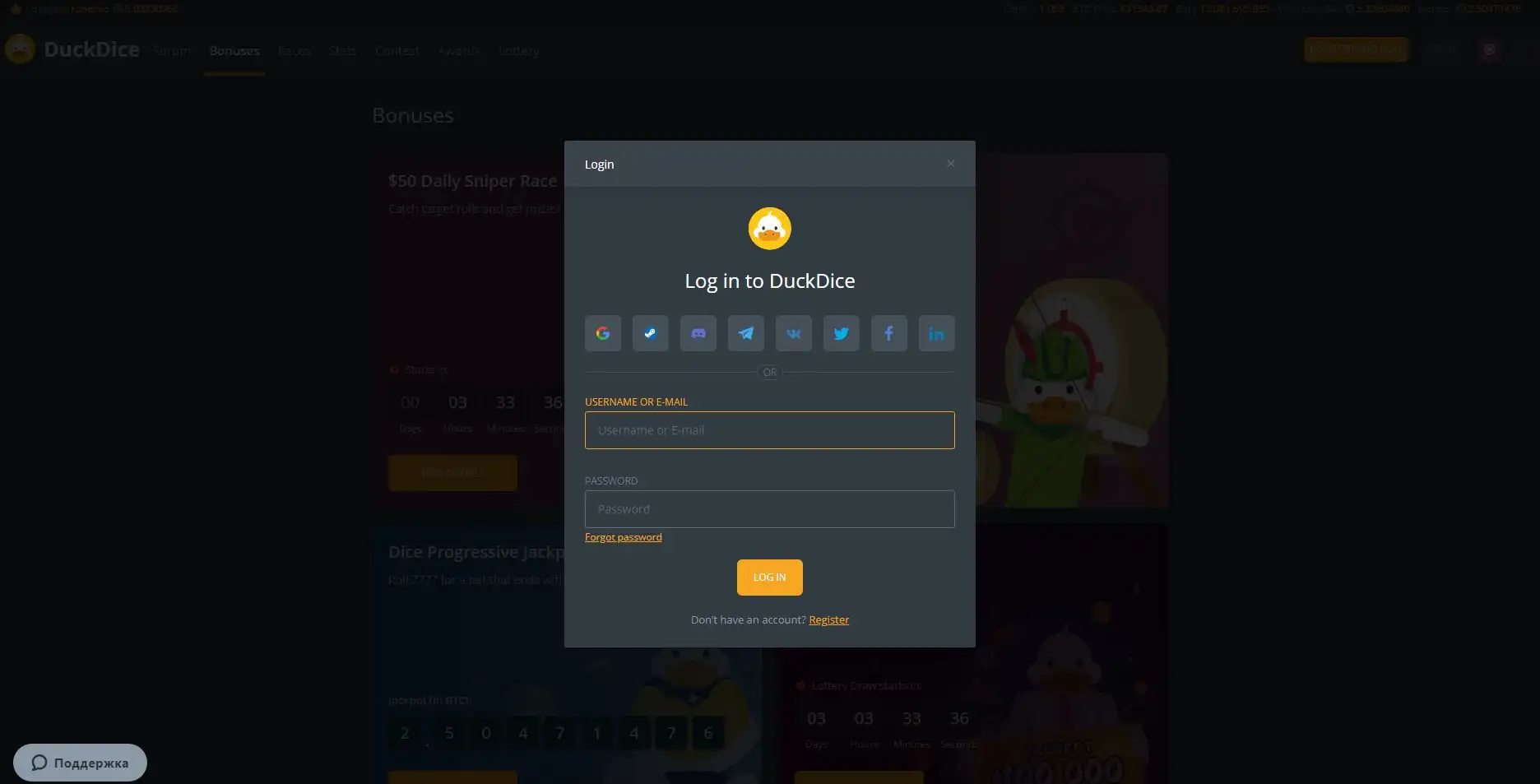 DuckDice Casino Login