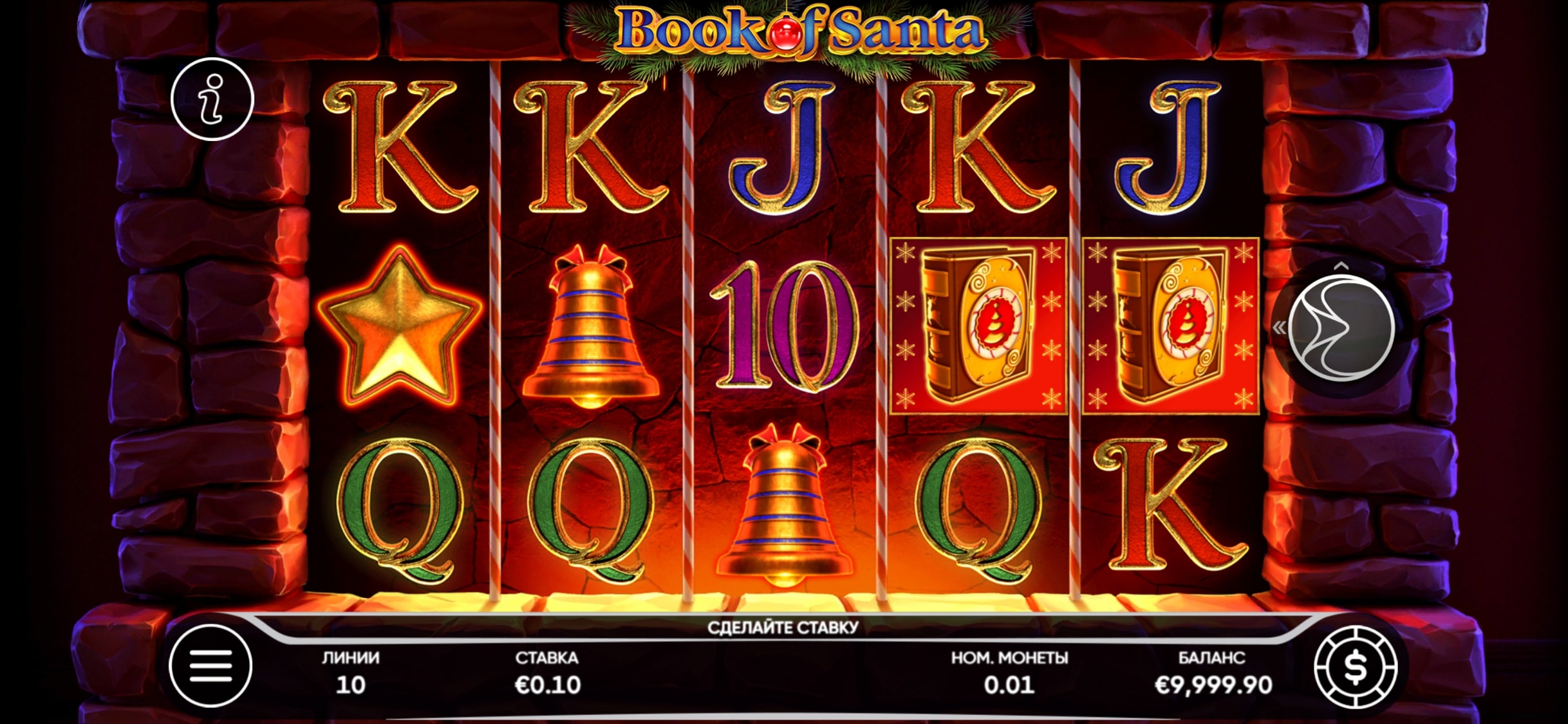 Fortune to Win Casino Mobile Slot Games Review