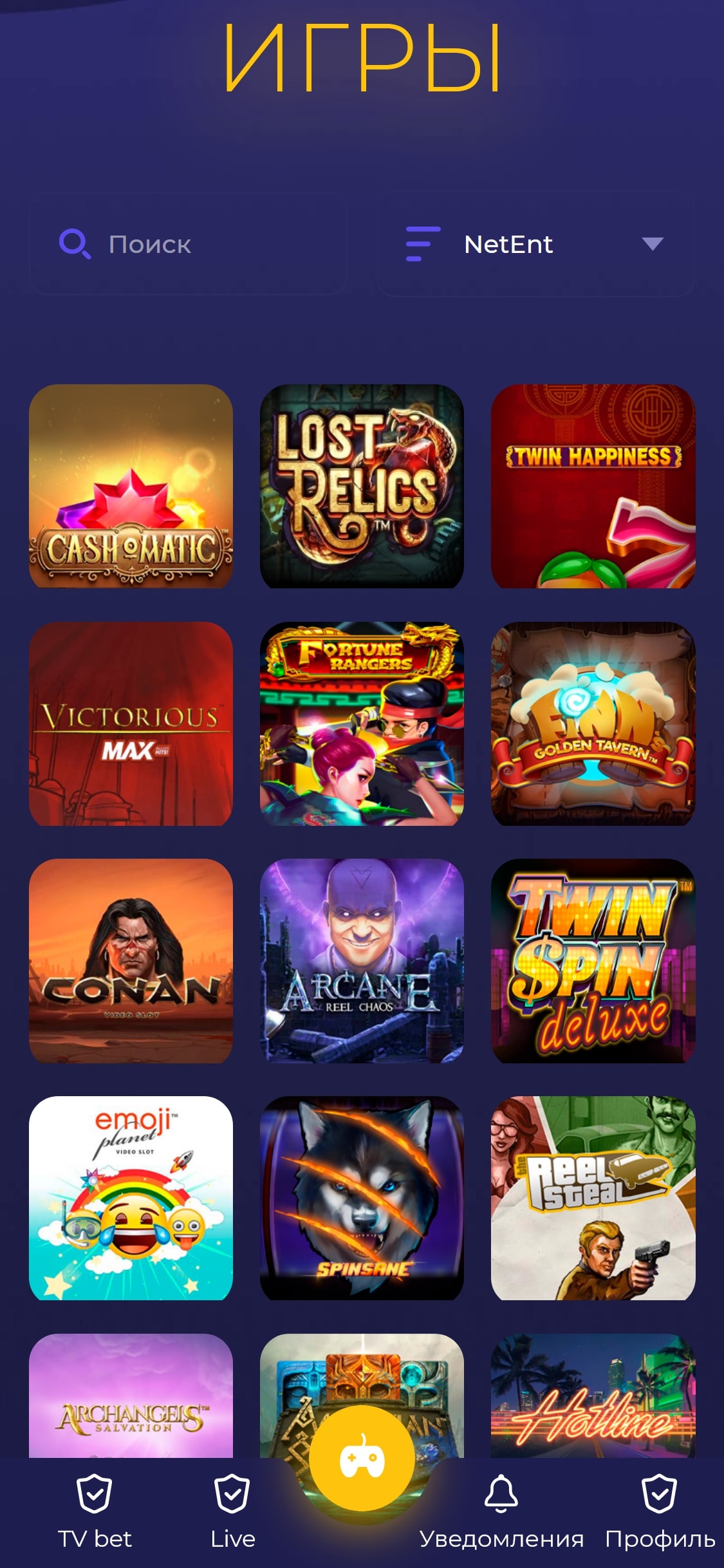 Kraken Casino Mobile Games Review