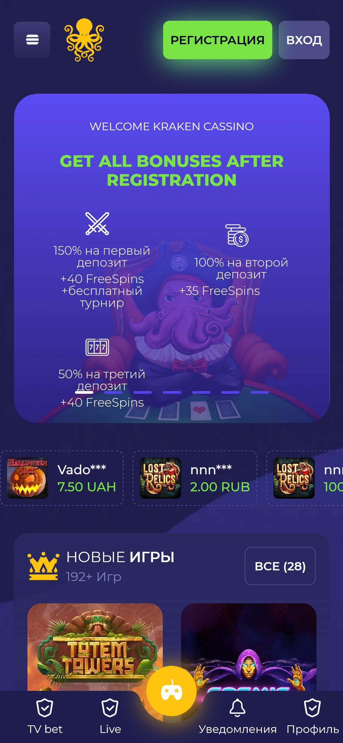 Kraken Casino Mobile Review