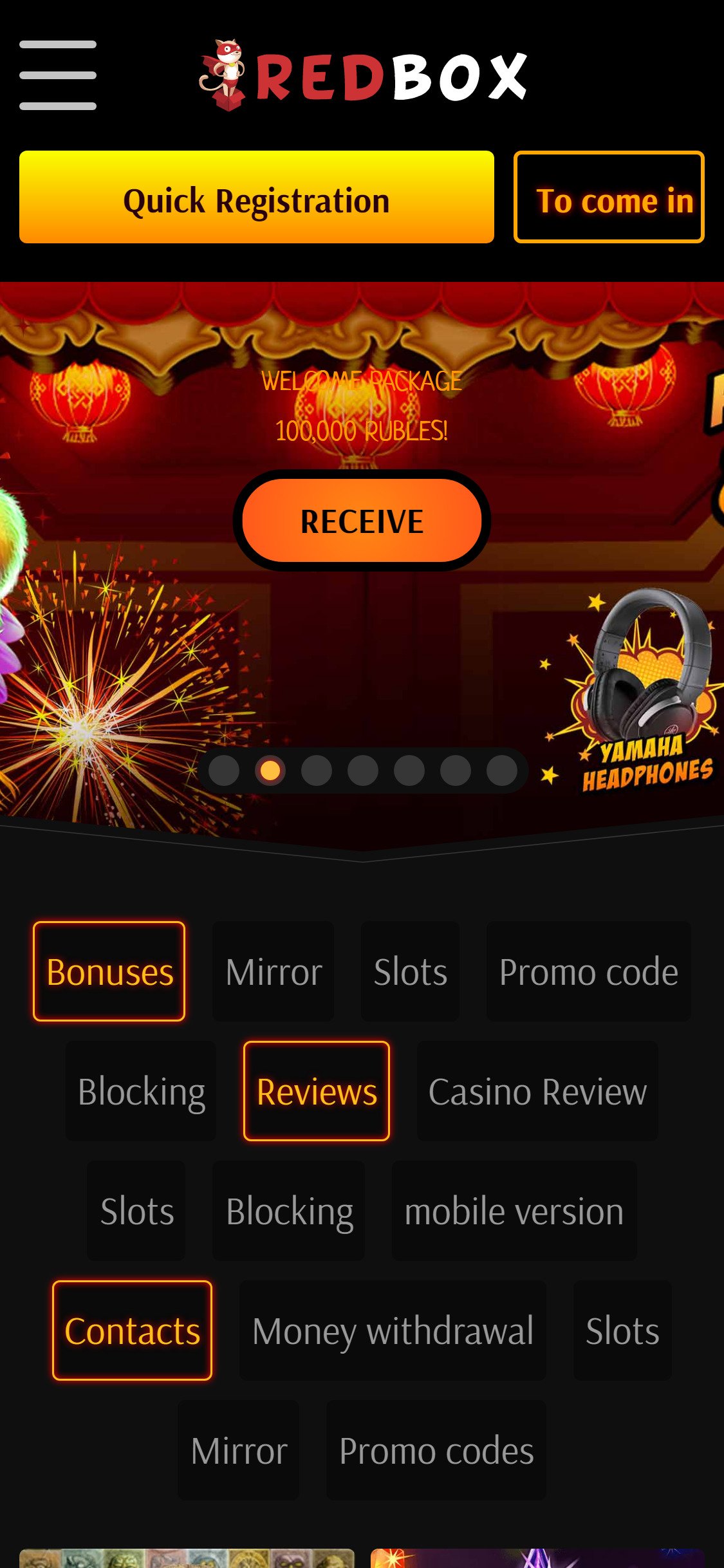 Red Box Casino EU Mobile Review