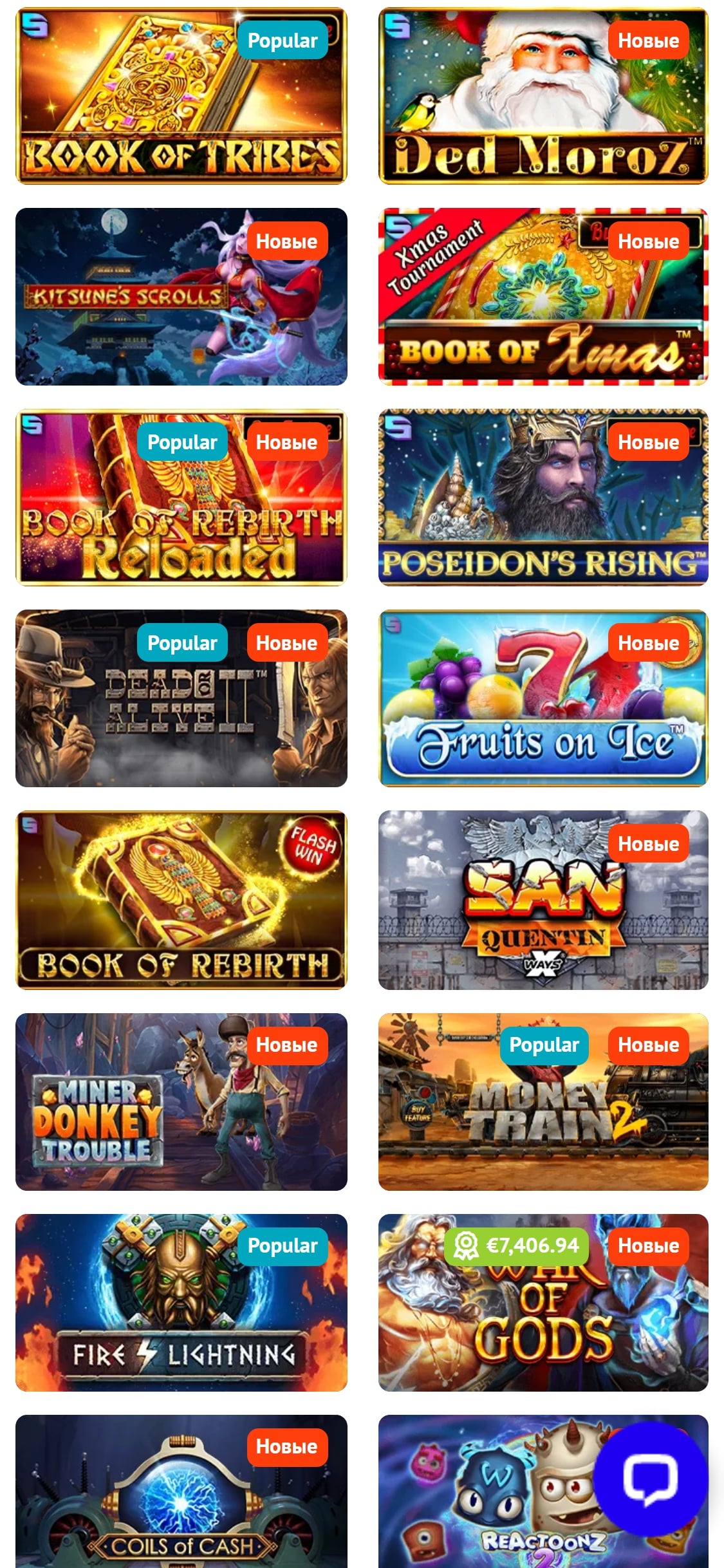 Slotum Casino Mobile Games Review