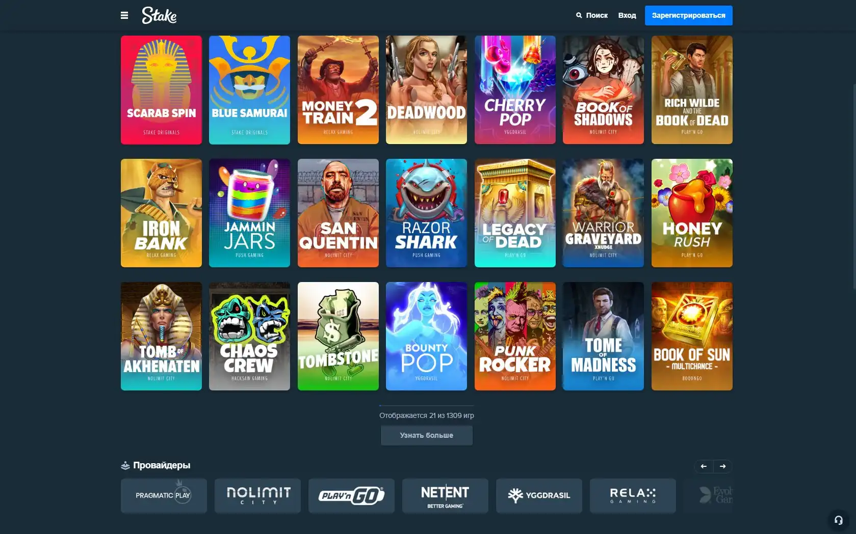 Stake Casino Games